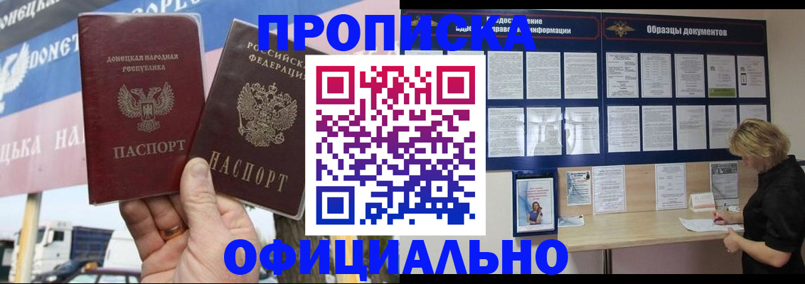 регистрация для школы в Рязанской области