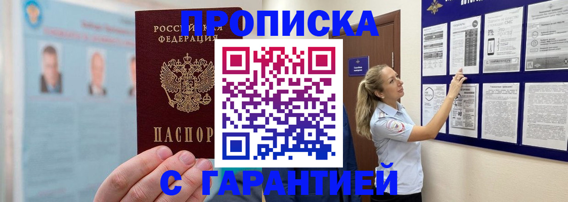 регистрация для школы в Рязанской области