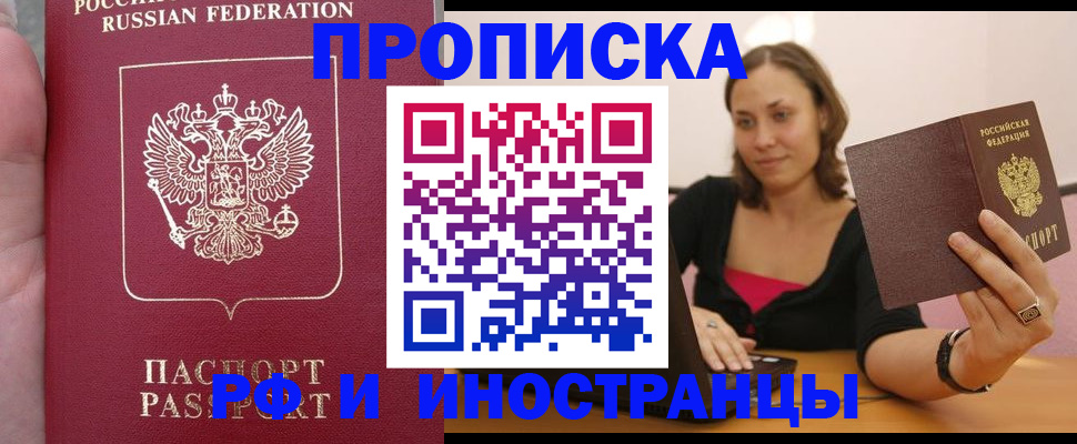 регистрация для школы в Рязанской области